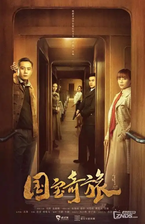 人世间电视剧热映卡片配图